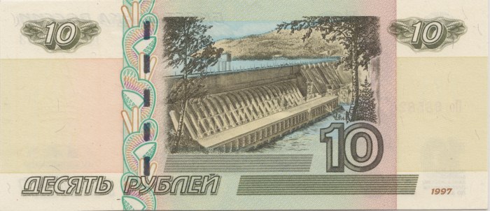 20,50,100,500 et 1000 Roubles Russe 1997